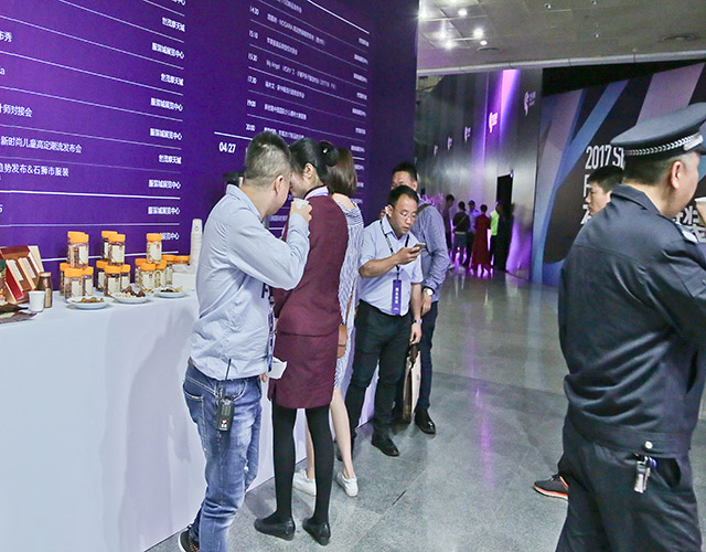 海博会2017 - 04.jpg 海博会2017 - 04.jpg