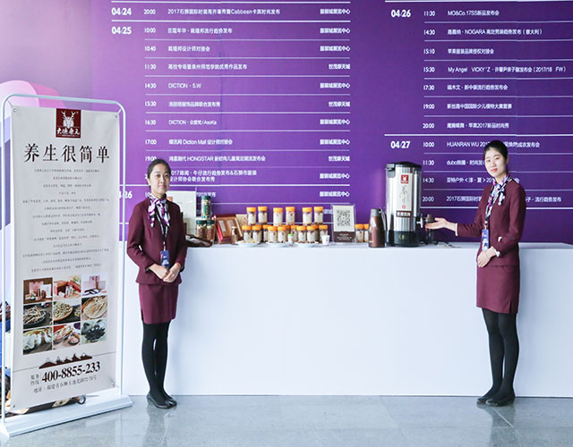 海博会2017 - 11.jpg 海博会2017 - 11.jpg