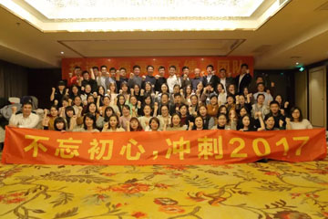 打造高绩效团队！大德康元开展内部员工培训