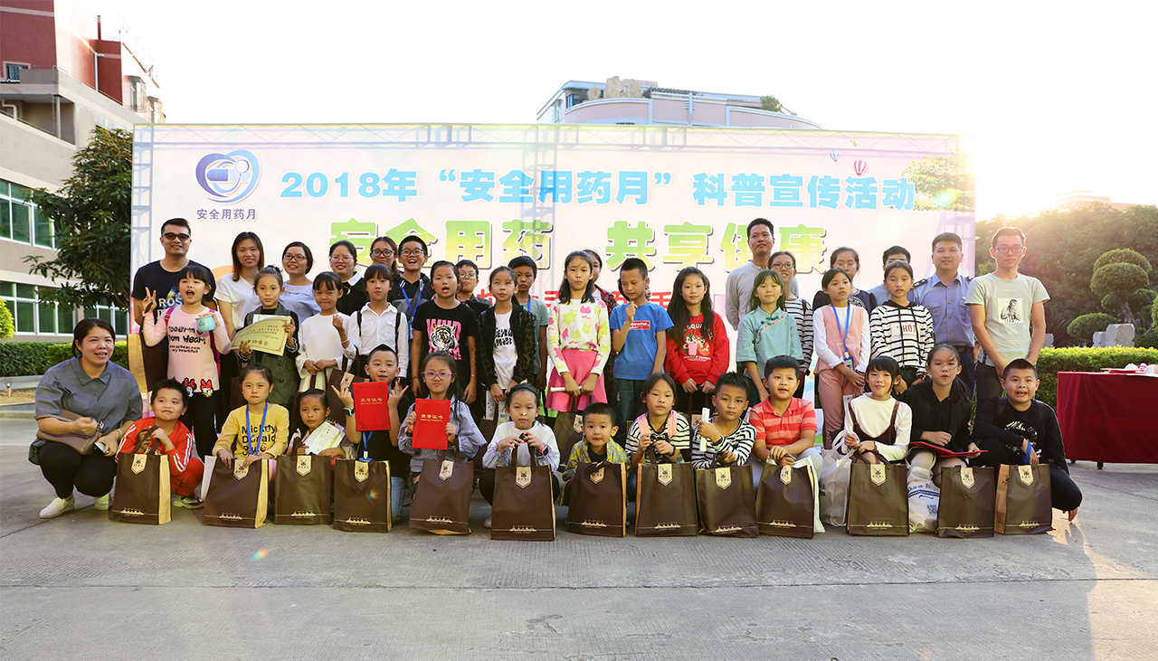 大德康元药业助力2018年“安全用药月”科普宣传活动顺利举办