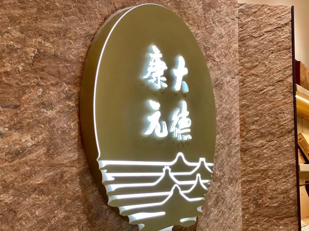 微信图片_20200109080708.jpg 微信图片_20200109080708.jpg