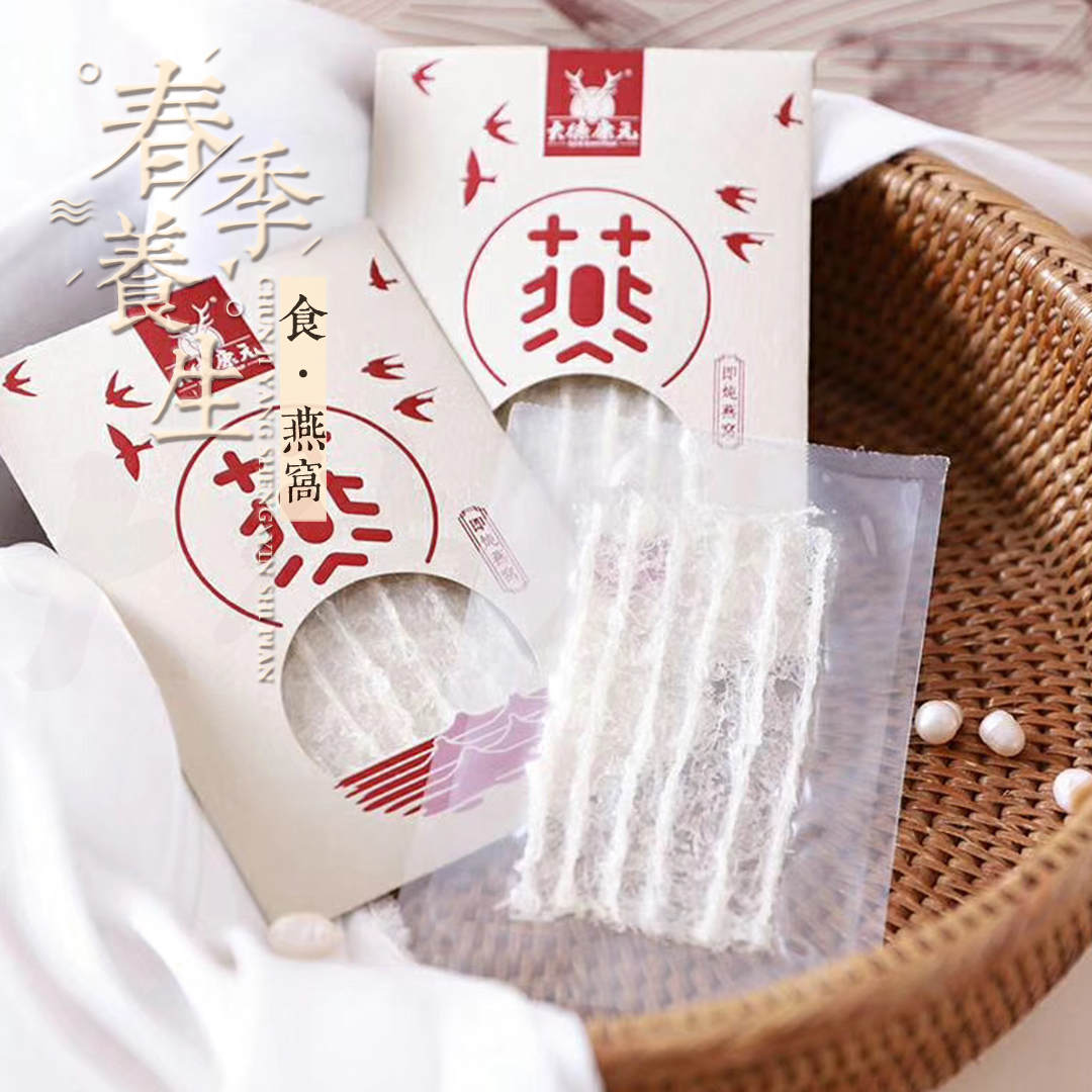 孕期吃不吃燕窝，对妈妈和宝宝真的不一样