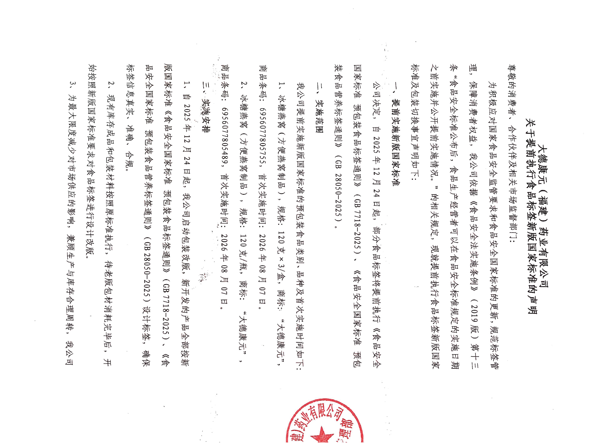 未标题-1-01.jpg