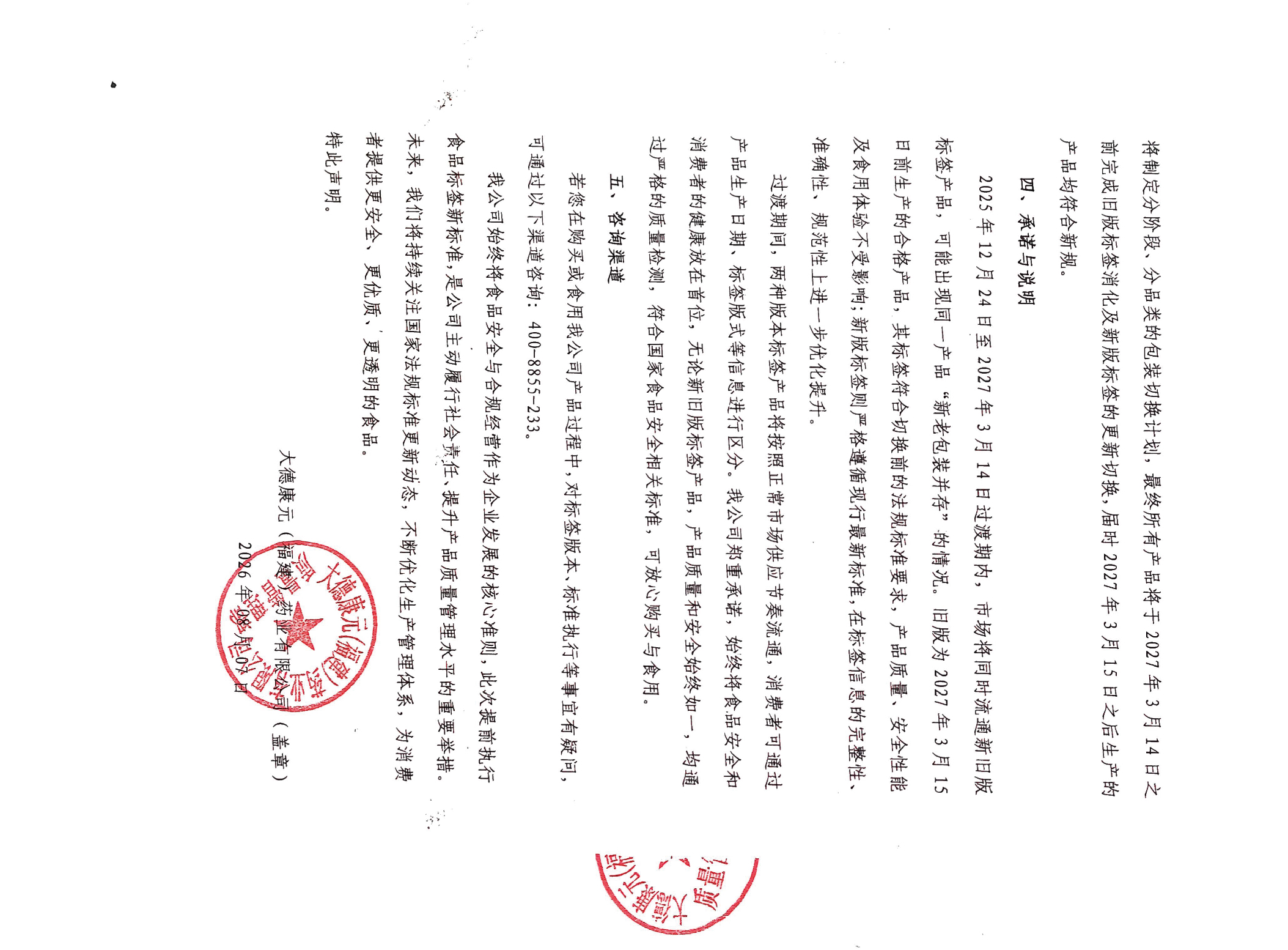 未标题-1-02.jpg