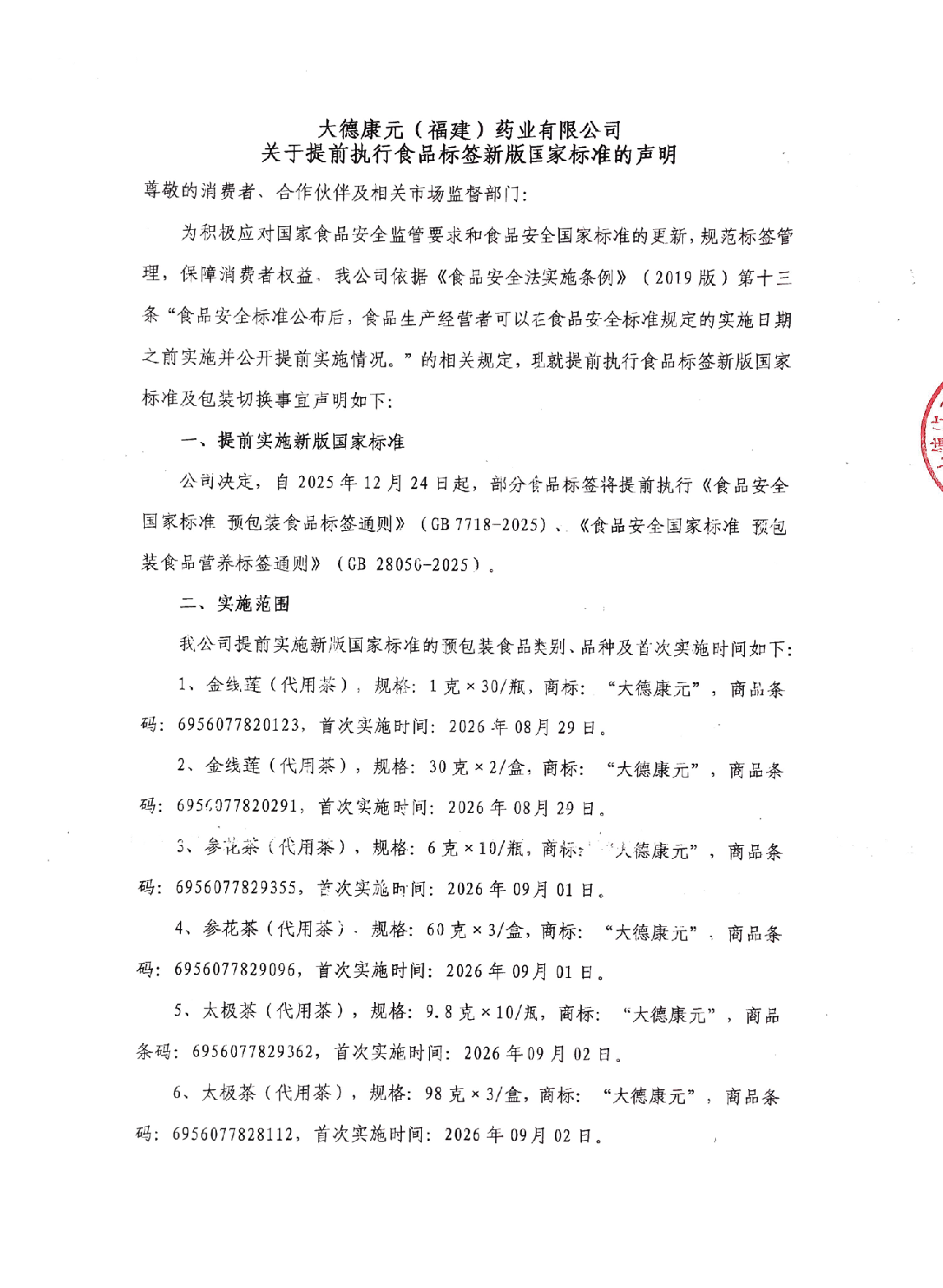 未标题-1-02.png