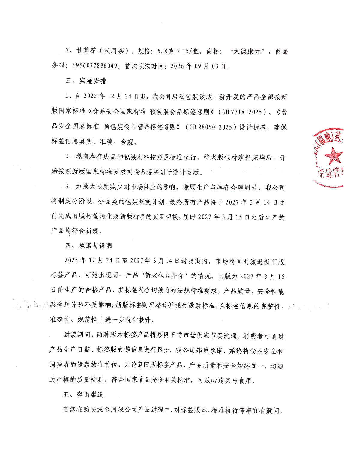 未标题-1-01.png
